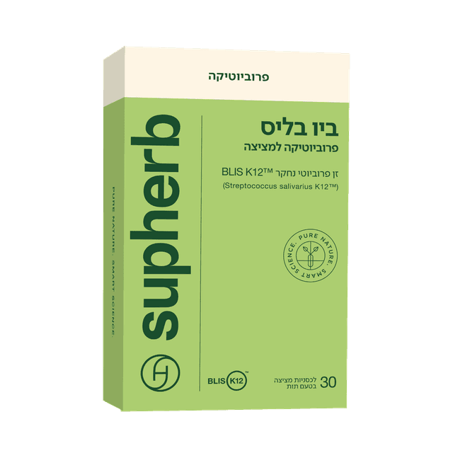 ביו בליס - BIO BLIS