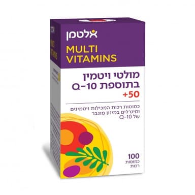 מולטי ויטמין בתוספת Q10 - אלטמן - 100 כמוסות