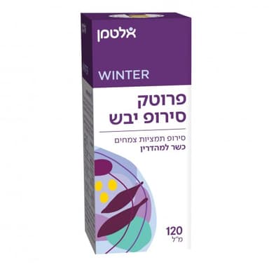 פרוטק סירופ יבש Protec Syrup Dry