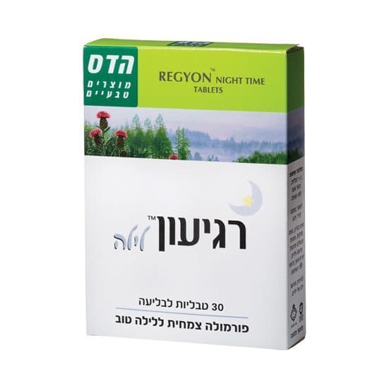 רגיעון לילה