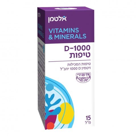 ויטמין D-1000 טיפות Vitamin D-1000 drops