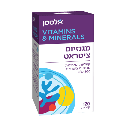מגנזיום ציטראט magnesium Citrate 120 קפליות
