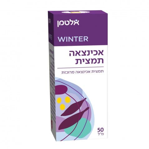 אכינצאה תמצית Echinacea Extract