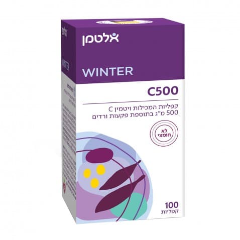 ויטמין C500 Vitamin C500 Swallow