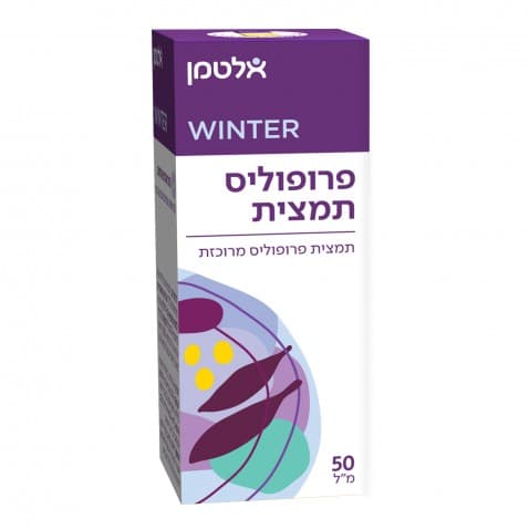 פרופוליס תמצית Propolis Extract