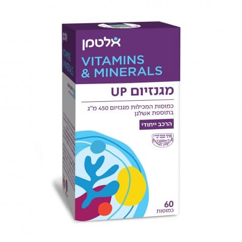 מגנזיום UP Magnesium UP