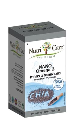נאנו אומגה 3 מזרעי מרווה | 60 כמוסות | נוטרי קר | Nutri Care