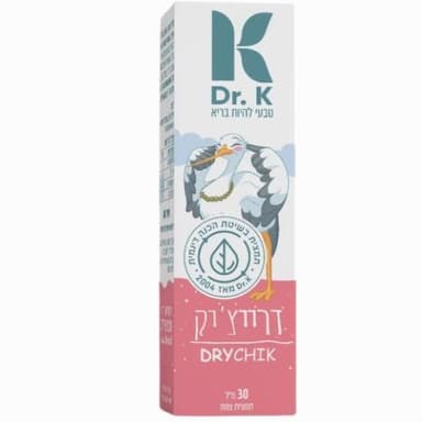 דרייציק | לנוזלים באוזניים | מכיל 30 מל | ללא תוספת סוכר וחומרים משמרים | Dr K | דר קיי