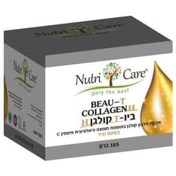 ביו-T קולגן H | בטעם וניל | מכיל 165 גרם | תוסף תזונה | כשר פרווה נוטרי קר | Nutri Care