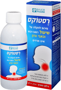 סירופ להקלה בגירויים בחלל הפה והגרון גילקו פארם | GILCO