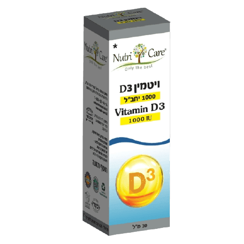 ויטמין D3 | מכיל 1000 יחבל | מכיל 30 מל | נוטרי קר | Nutri Care