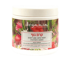 ארגניה קרם גוף מועשר בחמאת שיאה שמן רימונים וחומצה היאלורונית | לעור רגיש במיוחד | 500 מל | ARGANIA ARGANIA | ארגניה