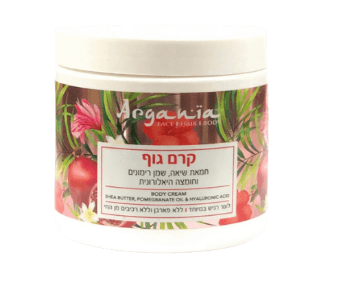 ארגניה קרם גוף מועשר בחמאת שיאה שמן רימונים וחומצה היאלורונית | לעור רגיש במיוחד | 500 מל | ARGANIA ARGANIA | ארגניה