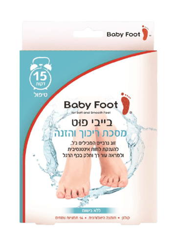 וולדה | מסכת ריכוך והזנה | לכפות הרגליים | ב-15 דקות | הענקת לחות אינטנסיבית