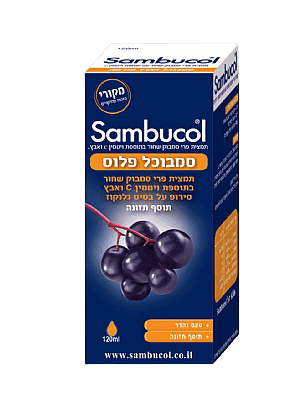 סמבוכל פלוס | סירופ | עם מיץ פרי | בתוספת ויטמין C פלוס אבץ | טעם נהדר | מכיל 120 מל | תוסף תזונה |