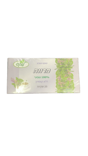 לוקס | מרווה | תה | ללא קופאין | מכיל 20 שקיות | 100 אחוז טבעי