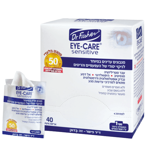 מגבונים עדינים במיוחד לניקוי יסודי של העפעפיים הריסים | Eye Care Sensetive | מכיל 40 אריזות | דר פישר | Dr Fischer