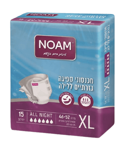 נועם | מכנסונים למבוגרים | אול נייט | 15 יחידות | מידה XL נועם | Noam