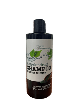 שמפו נגד קשקשים | Anti dandruff Shampoo | מועשר בתמצית ספירולינה | Vegan Friendly | לכל סוגי השיער | 500 סמק | Veg Cosmetics