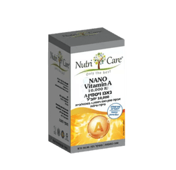 נאנו A ויטמין | 10000 יחבל | מכיל 100 כמוסות | תוסף תזונה | כשר פרווה | נוטרי קר | Nutri Care