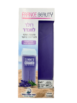 פרנס ביוטי | רולר לוונדר | שעוות שרף למריטת שיער | 100 מל פראנס ביוטי