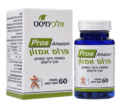 פרוס אמזון | מכיל 60 כמוסות | תוסף תזונה כשר פרווה | Pros Amazon | מיוצר בישראל | אלכימיסט