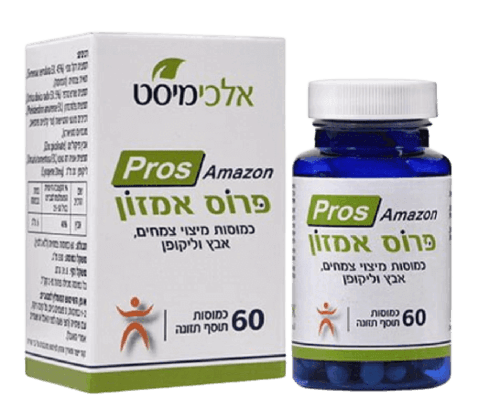 פרוס אמזון | מכיל 60 כמוסות | תוסף תזונה כשר פרווה | Pros Amazon | מיוצר בישראל | אלכימיסט