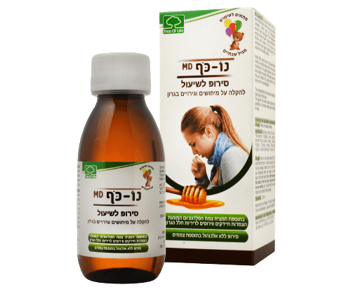 נו - כף סירופ בגרון | 125 מל