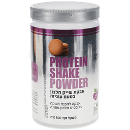 אבקת שייק חלבון | בטעם עוגיות | על בסיס חלבון אפונה | משקל נקי 500 גרם | טבעוני | טבע ירוק