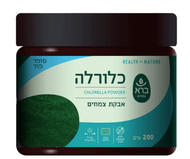 ברא צמחים | כלורלה | אבקת צמחים | אצה ירוקה | סופר פוד | מכיל 200 גרם | ברא צמחים | BARA