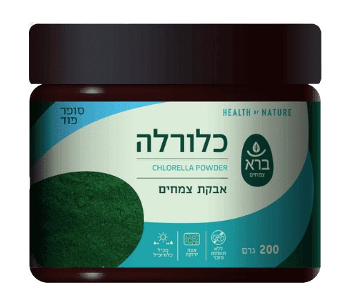 ברא צמחים | כלורלה | אבקת צמחים | אצה ירוקה | סופר פוד | מכיל 200 גרם | ברא צמחים | BARA