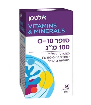 סופר Q-10 במינון 100 מג | מכיל 60 כמוסות רכות | בתוספת ביופרין | אלטמן | ALTMAN