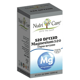 מגנזיום 520 | מכיל 60 כמוסות | תוסף תזונה | טבעוני | נוטרי קר | Nutri Care