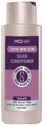 פרוהייר | סילבר | מרכך שיער | ללא מלח | 400 מל | PROHAIR