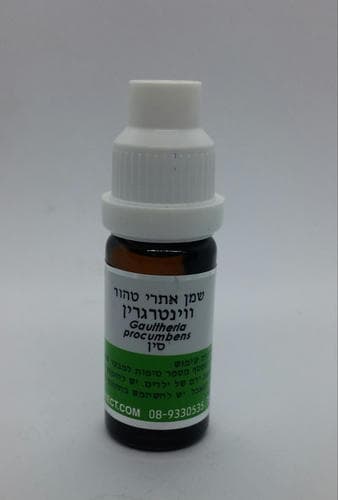 שמן אתרי ווינטרגרין | מכיל 10 מל | המילניום