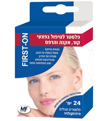 פלסטר | לטיפול באקנה הרפס ופצעי קור | מכיל 24 יחידות | פלסטרים עגולים