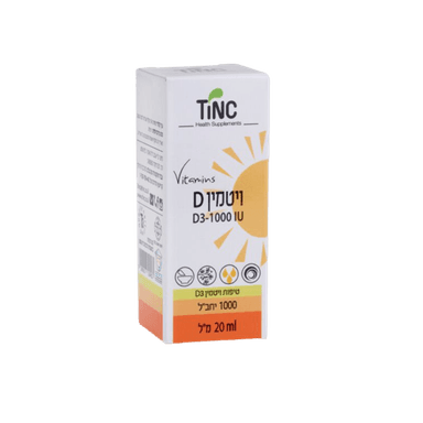 ויטמין D3 1000IU | ויטמין D בטיפות | מכיל 20 מל | 1000 יחבל | כשר פרווה | תוסף תזונה | טינקטורה טק | Tinctura Tech