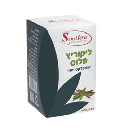 ליקוריץ פלוס | קומפלקס יחודי | תוסף תזונה | מכיל 90 כמוסות | סנסי טבע | Sensi Teva