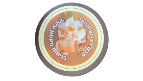 קרם רב שימושי | בניחוח מאסק | בסט | Best