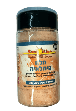 מלח שולחן דק | מן הימלאיה | 100 טבעי | עשיר בנתרן סידן ומגנזיום | 200גרם | סאן ליין | Sun line