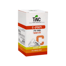 ויטמין C | לא חומצי | 1000 מג | מכיל 90 כמוסות | תוסף תזונה | טינקטורה טק | Tinctura Tech