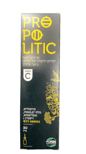 פרופוליס | מלח ים | מנטה | אקליפטוס | ויטמין C | בתוספת דבש | תרסיס לאף | מכיל 30 מל |