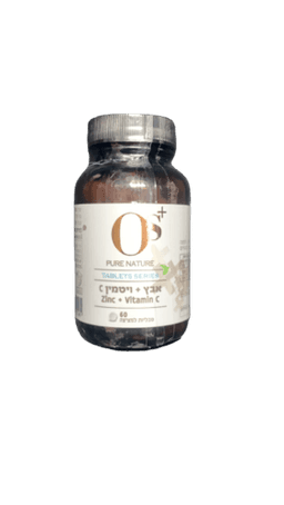 אבץ פלוס ויטמין C | תוסף תזונה | מכיל 60 טבליות למציצה | כשר בהשגחת נוף הגליל | טבליות מציצה | OS PURE NATURE | אוס טבע טהור