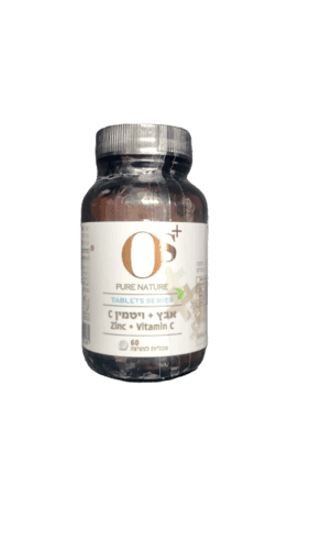 אבץ פלוס ויטמין C | תוסף תזונה | מכיל 60 טבליות למציצה | כשר בהשגחת נוף הגליל | טבליות מציצה | OS PURE NATURE | אוס טבע טהור