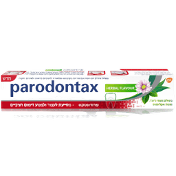 פרודונטקס | משחת שיניים | בטעם צמחי | בשילוב טעמי גינגרמנטה ואקליפטוס | מכיל 75 מל
