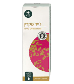 גייד סקרין | Jade Screen | המוצר אינו מכיל חומרים משמרים | מכיל 100 מל | ברא צמחים | ברא צמחים | BARA