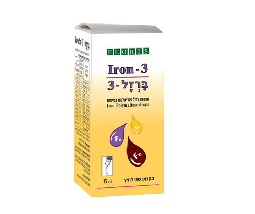 ברזל 3 | תוסף ברזל פולימלטוז בטיפות | מכיל 15 מל | פלוריש הדס | Floris Hadas