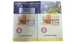 מזון מלכות בדבש פרחי בר | מועשר במיוחד | 2 צנצנות במחיר מיוחד | SUN LINE סאן ליין | Sun line