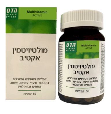 מולטי ויטמין אקטיב | קפליות ויטמינים ומינרלים | בתוספת מיצויי צמחים פלוס אצות פלוס צמחים וברומלאין | מכיל 60 קפליות | כשר פרווה |