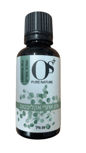 שמן אתרי אקליפטוס | מכיל 30 מל | ברישיון משרד הבריאות | OS PURE NATURE | אוס טבע טהור